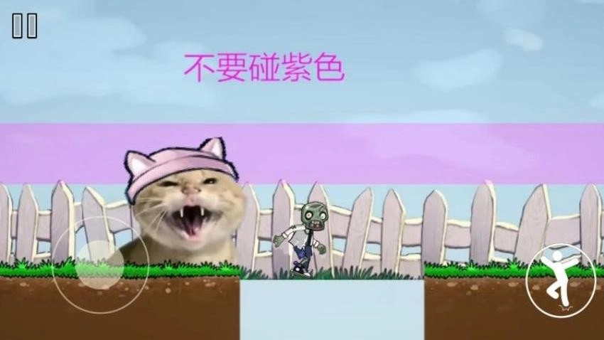 植物怪物大作战截图1