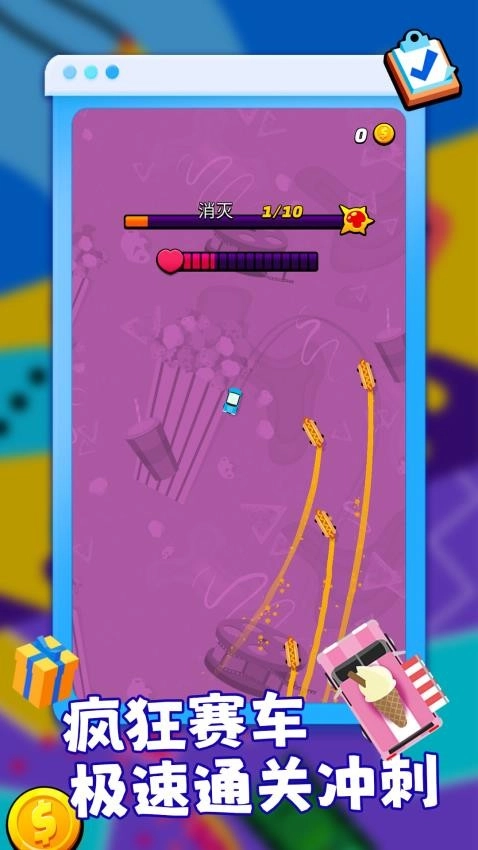 狂怒战士暴走飞车