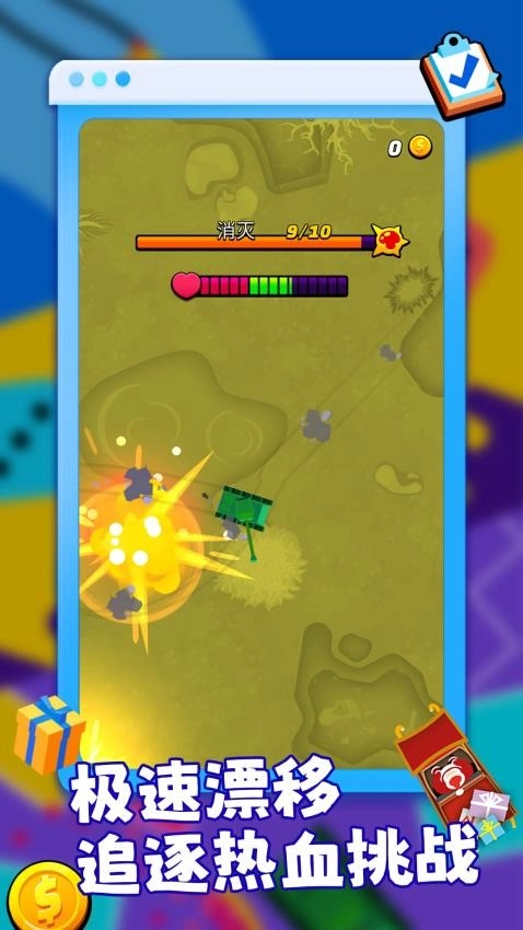 狂怒战士暴走飞车