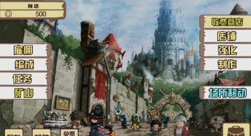 英雄传说光明图1