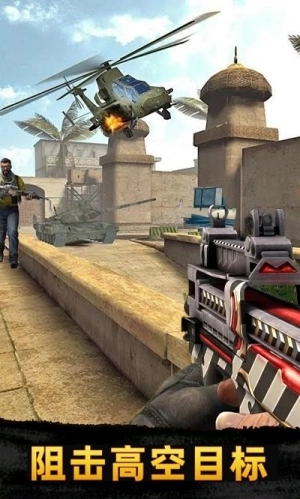 城市英雄吃鸡游戏(3)