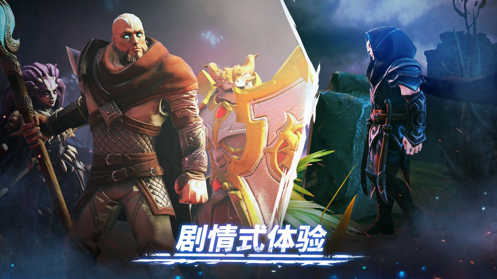 魔法时代图1