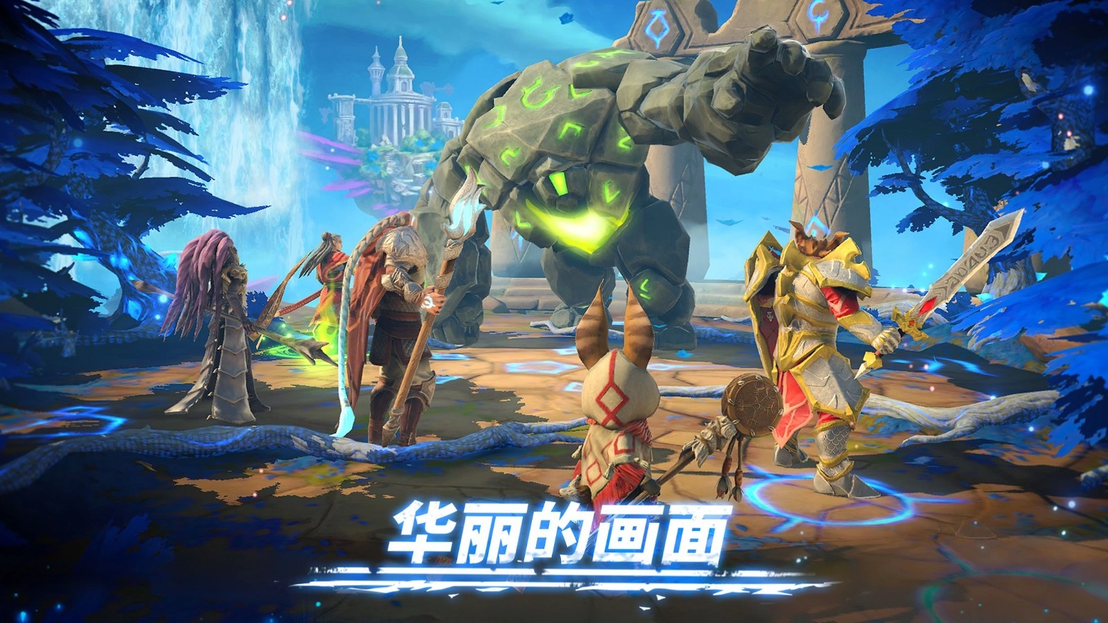 魔法时代图2