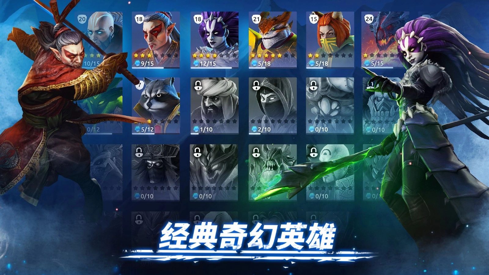 魔法时代图3