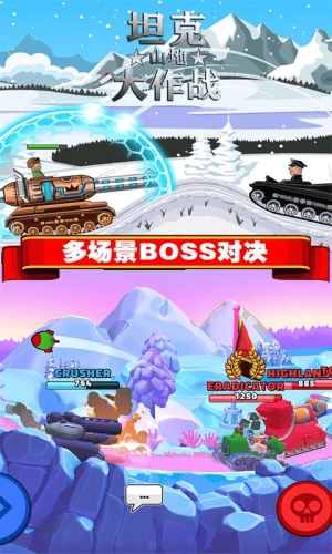 坦克山地大作战图3