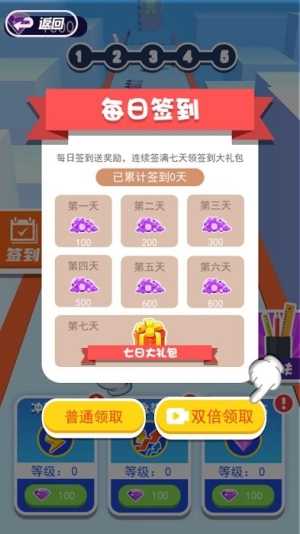 奔跑吧水彩笔3