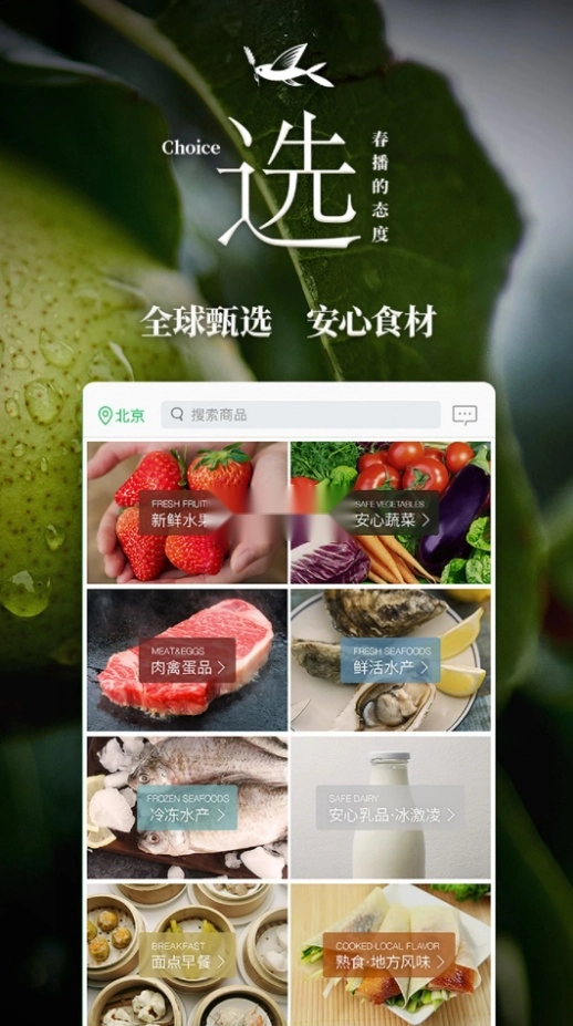 春播2