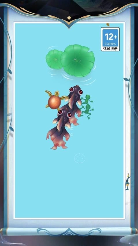 我的疯狂进化论(3)