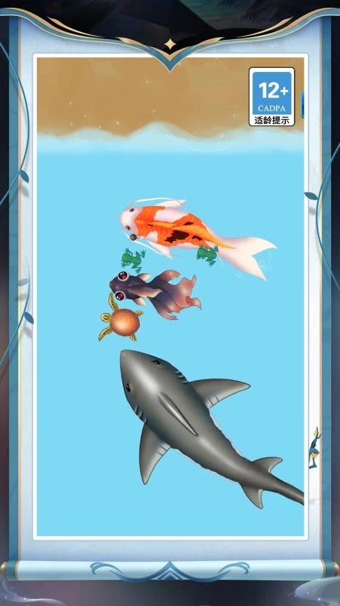 我的疯狂进化论(1)