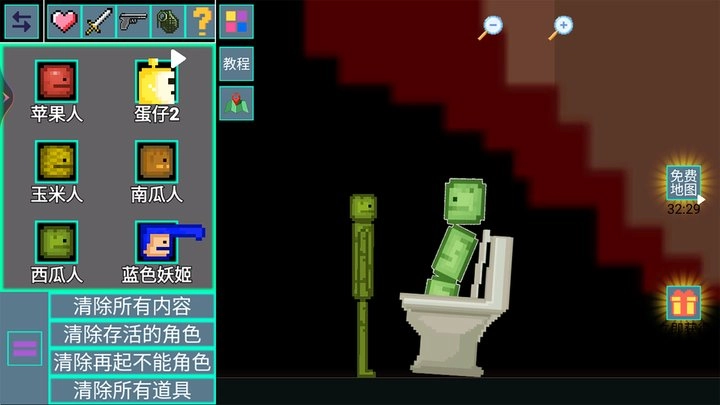 疯狂甜瓜游乐园图2