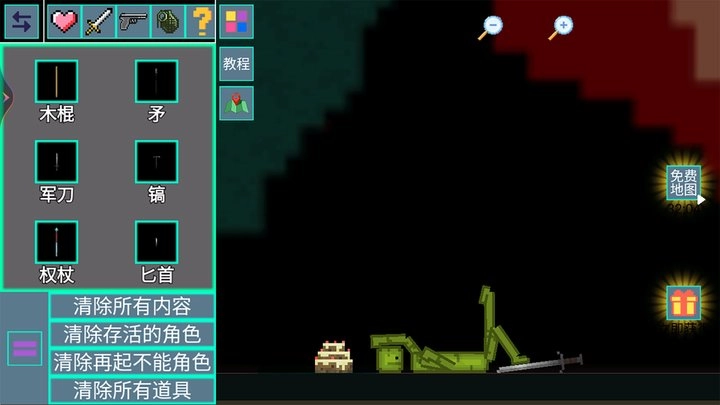 疯狂甜瓜游乐园图3