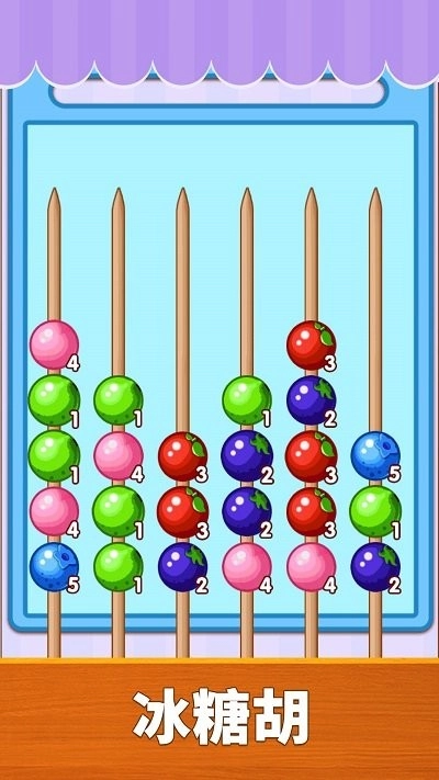 轻松解压宝盒(3)