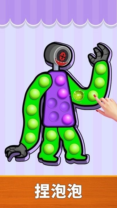 轻松解压宝盒(1)