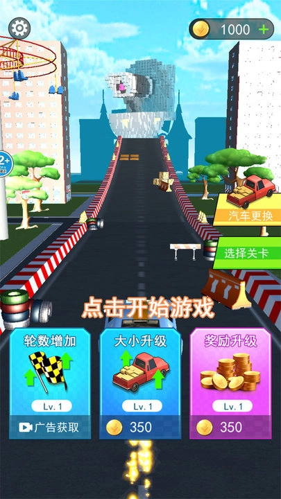 我是破坏之王(1)