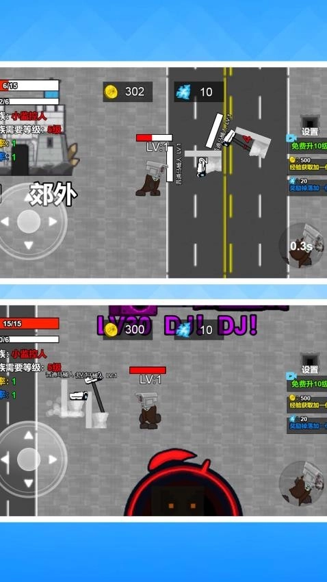 怪物进化大作战