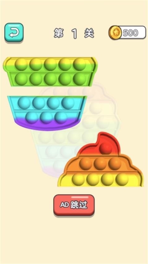 魔性画线挑战(3)