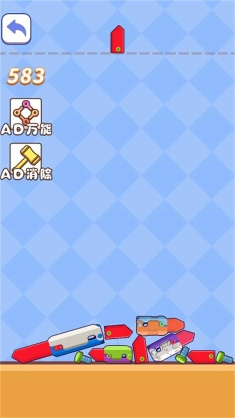 重力萝卜刀图1