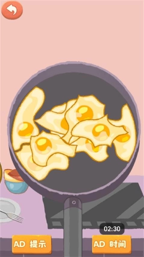 皮肤清洁大师