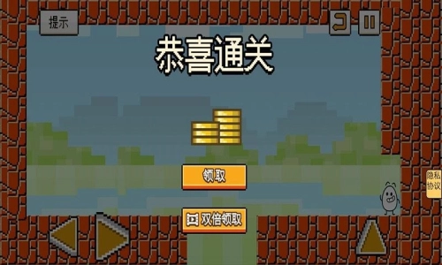 茶杯头领游戏图3