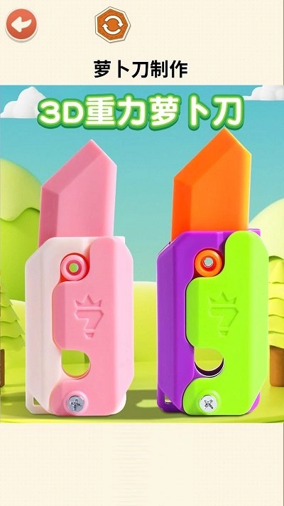 收纳减压大师图1