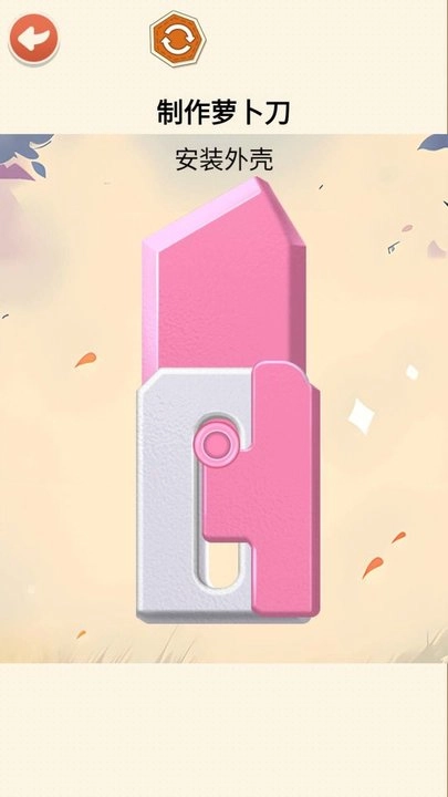 闪光萝卜刀大全(3)