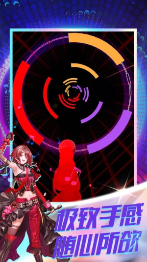 炫彩冲击游戏(2)