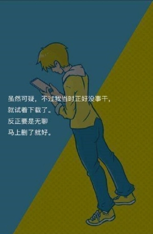 来自过去的日记(4)