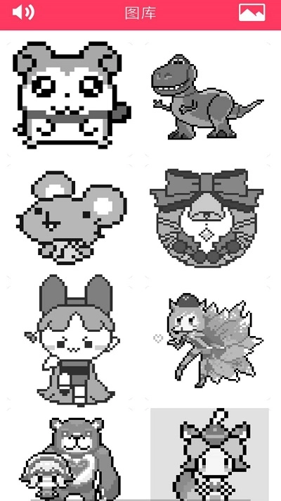 像素画画达人图2