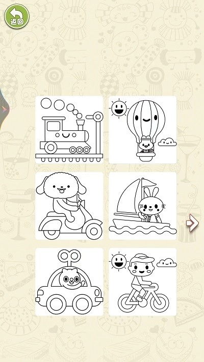 涂色漫画家最新版(1)