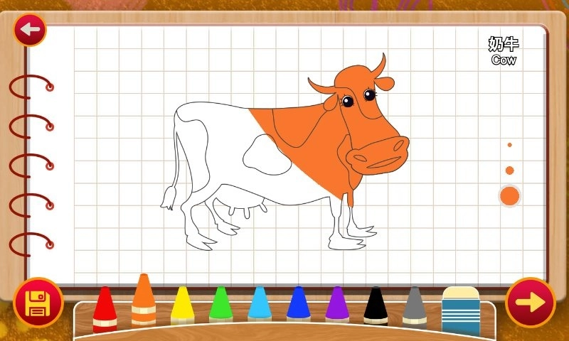 宝宝画画涂鸦(2)