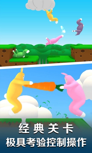 超级爆笑兔子人