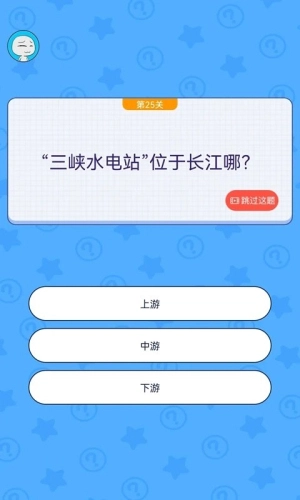 马桶大冒险(2)