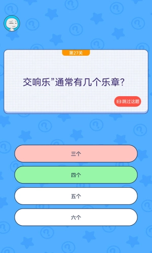 马桶大冒险(1)