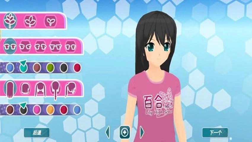 校园女神日记(1)