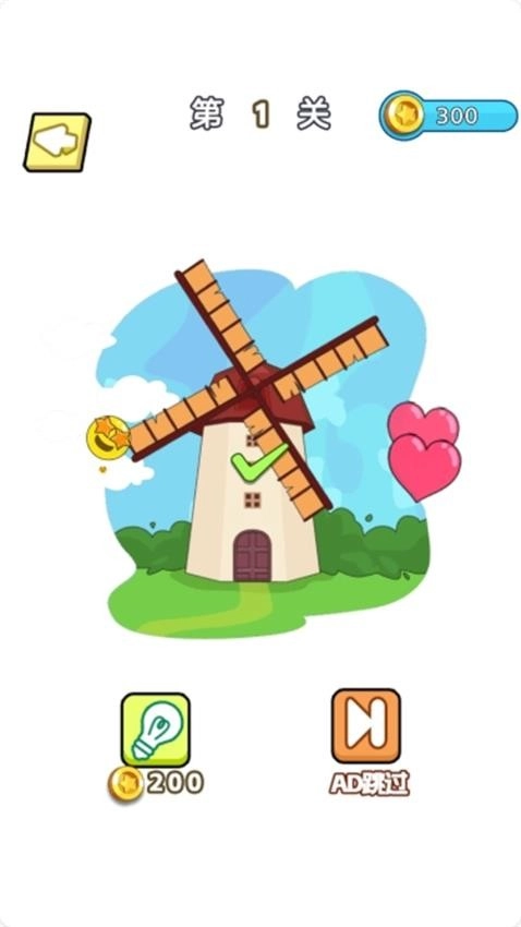 神奇画线模拟器(3)