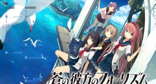 苍之彼方的四重奏图4