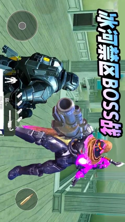 冰河禁区逃亡(1)