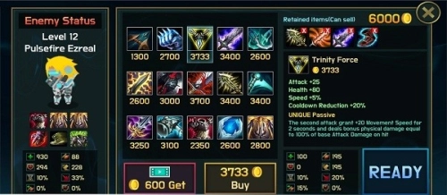 伊泽瑞尔镜像战(1)