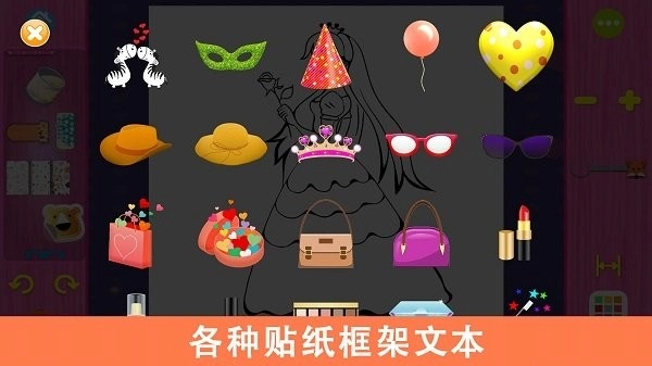 宝宝创意涂色画板图1