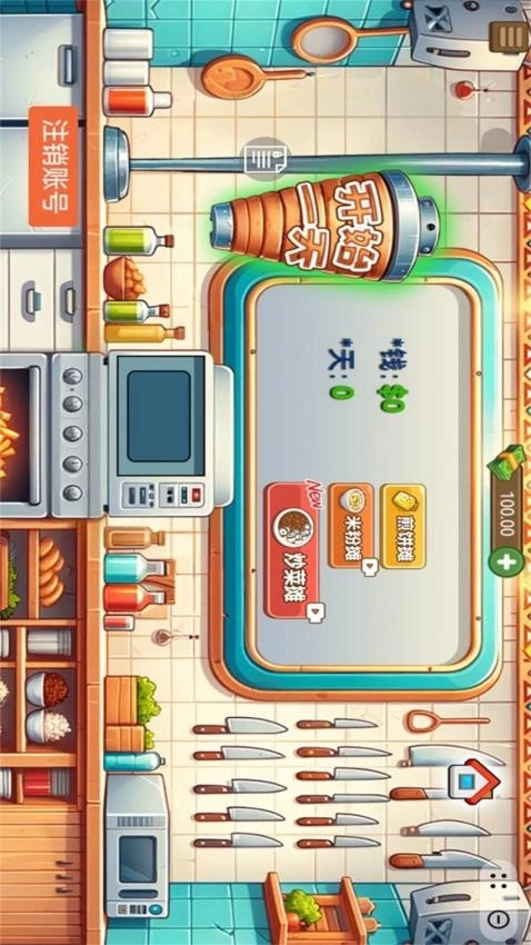 沙威玛传奇美食图1