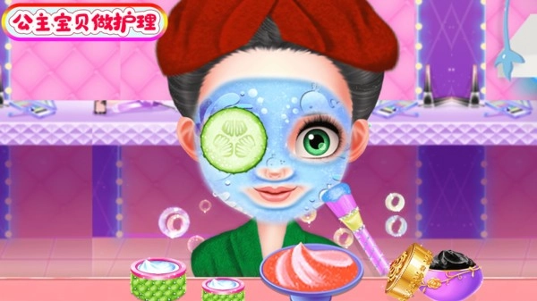 宝宝公主爱洗澡(2)