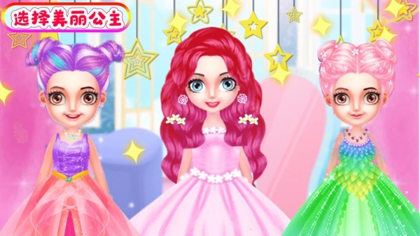 宝宝公主爱洗澡(3)