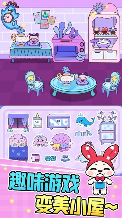 玩坏这本安静书(1)