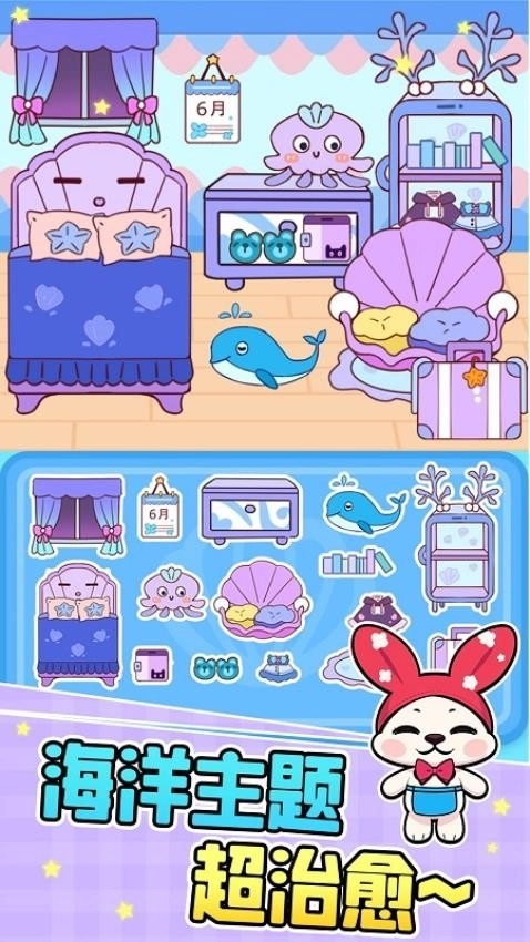 玩坏这本安静书(2)