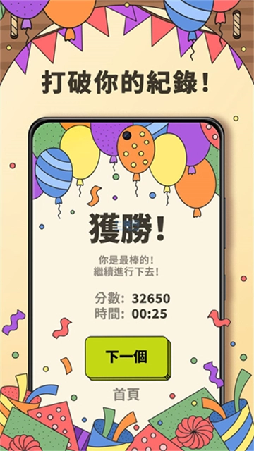 3Tiles图1