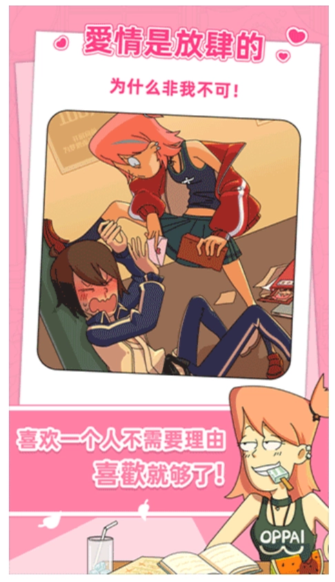 吴小梅和王小磊图1