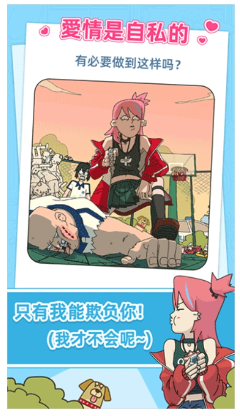 吴小梅和王小磊图3