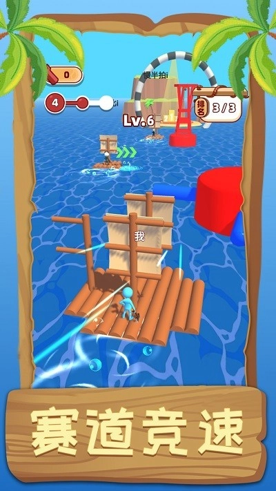 荒野伐木高手(3)