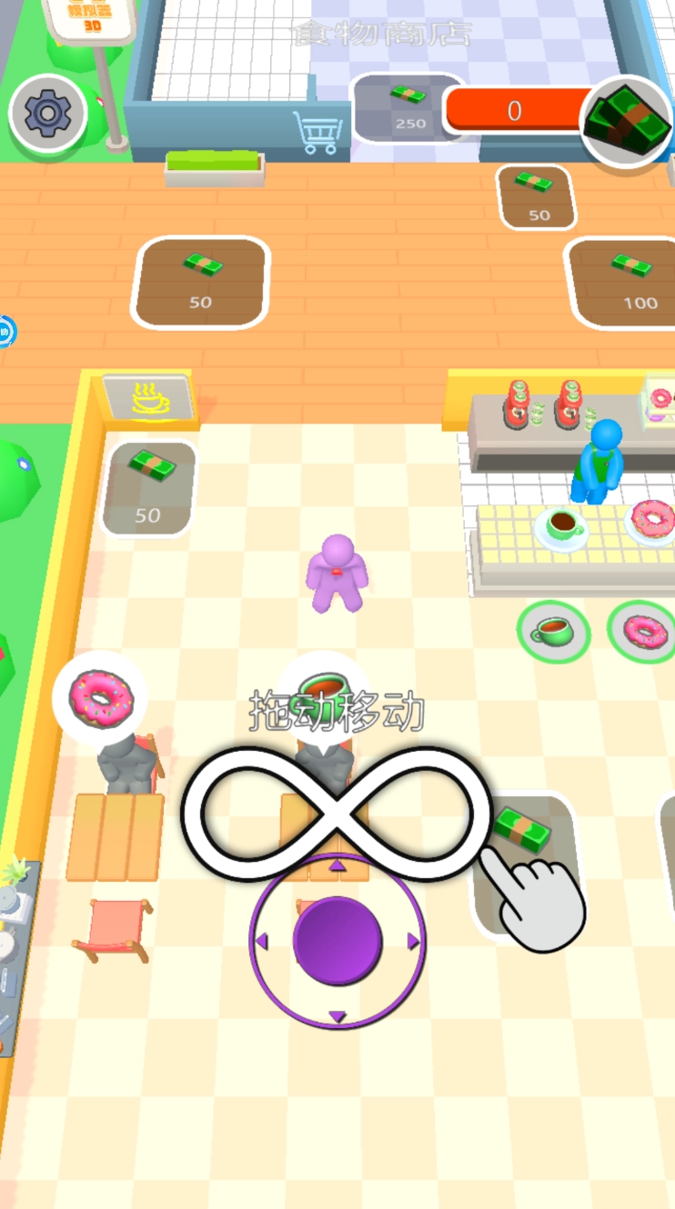 贪婪的人们-图1