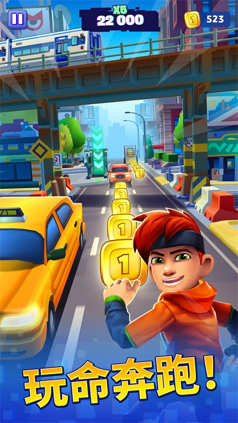 全民极限跑酷图1